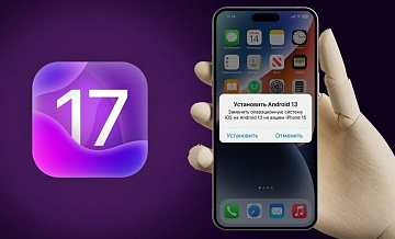  Apple  iOS 17.4    