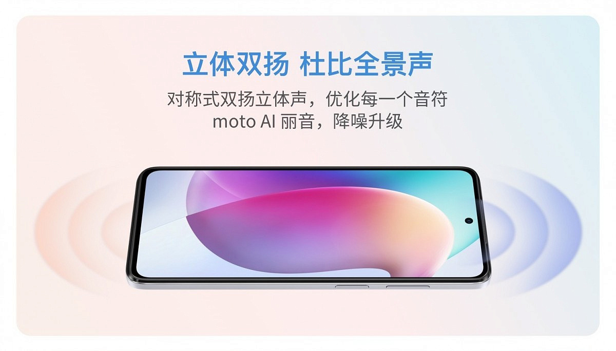 Motorola выпустила Moto G71s Motorola выпустила Moto G71s